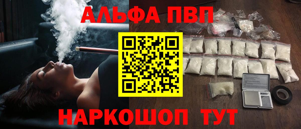 А ПВП мука Вязники