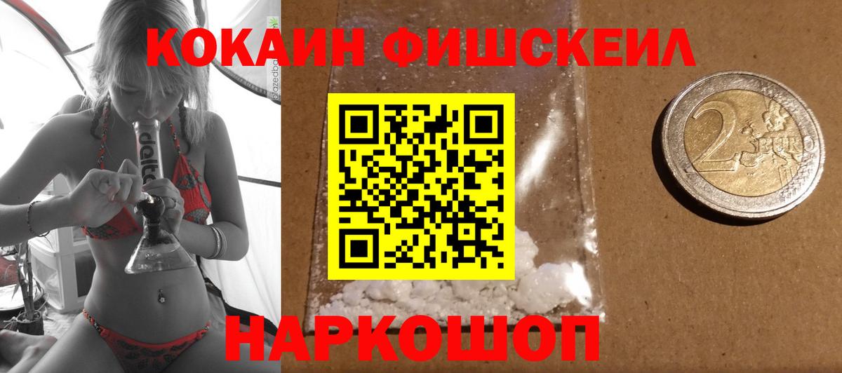 КОКАИН Боливия Вязники