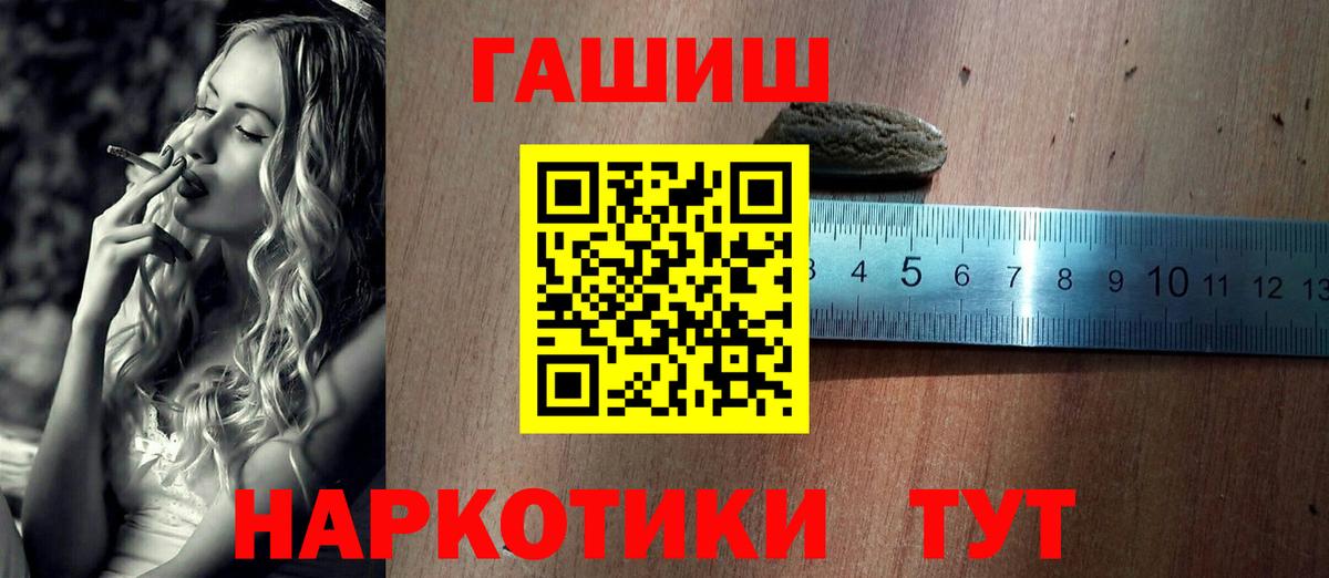 ГАШ индика сатива  Вход с VPN  Вязники  ГАШИШ 40% ТГК 