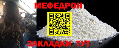синтетический гашиш Краснознаменск