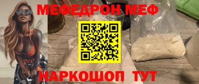 гашишное масло Краснокаменск