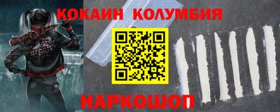 синтетический гашиш Краснознаменск