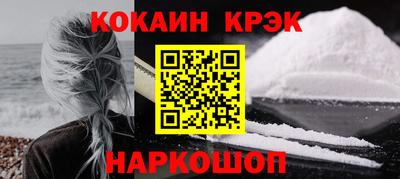 синтетический гашиш Краснознаменск