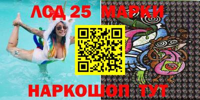 гашишное масло Краснокаменск