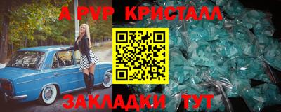 гашишное масло Краснокаменск