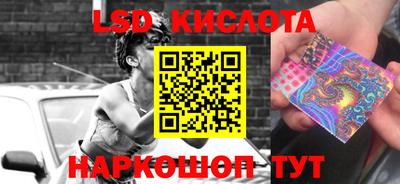 гашишное масло Краснокаменск