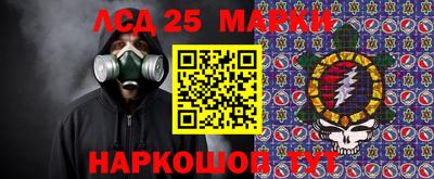 гашишное масло Краснокаменск