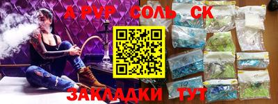 каннабис Краснодар