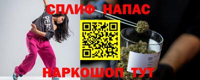 гашишное масло Краснокаменск