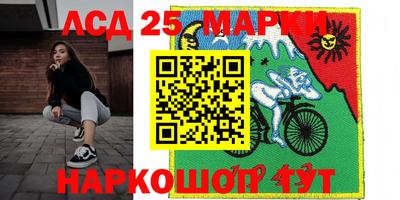 гашишное масло Краснокаменск