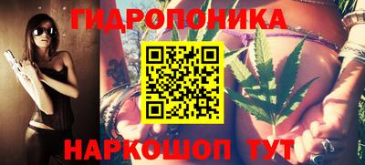 синтетический гашиш Краснознаменск