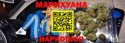 синтетический гашиш Краснознаменск
