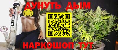 синтетический гашиш Краснознаменск