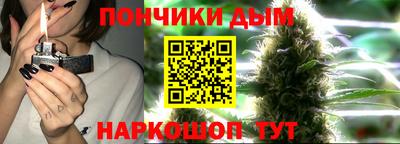 синтетический гашиш Краснознаменск