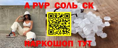 гашишное масло Краснокаменск