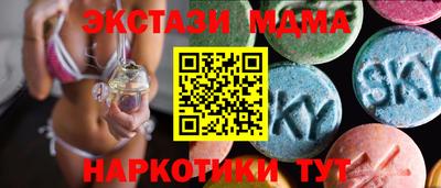 гашишное масло Краснокаменск
