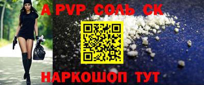 каннабис Краснодар