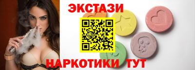 каннабис Краснодар