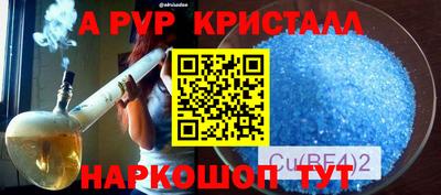 каннабис Краснодар