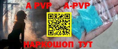синтетический гашиш Краснознаменск