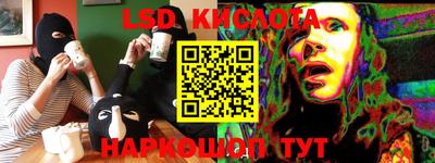 синтетический гашиш Краснознаменск