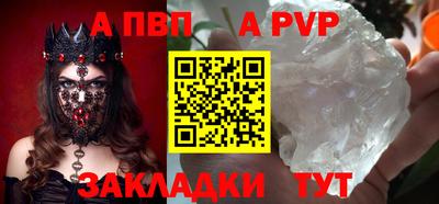 гашишное масло Краснокаменск
