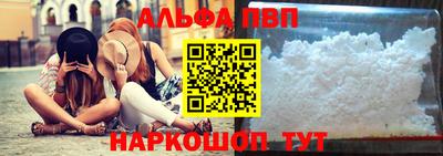 синтетический гашиш Краснознаменск