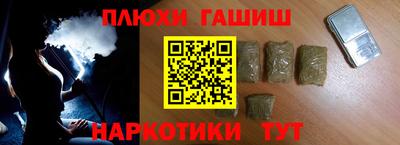 каннабис Краснодар