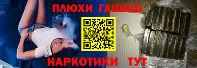 каннабис Краснодар