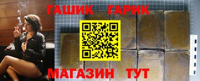 синтетический гашиш Краснознаменск