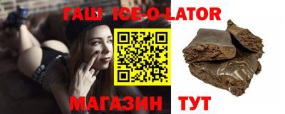 синтетический гашиш Краснознаменск