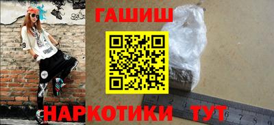 синтетический гашиш Краснознаменск