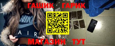 гашишное масло Краснокаменск