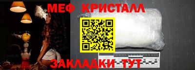 синтетический гашиш Краснознаменск