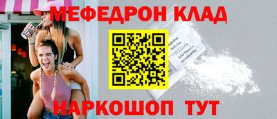 синтетический гашиш Краснознаменск