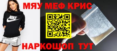 гашишное масло Краснокаменск