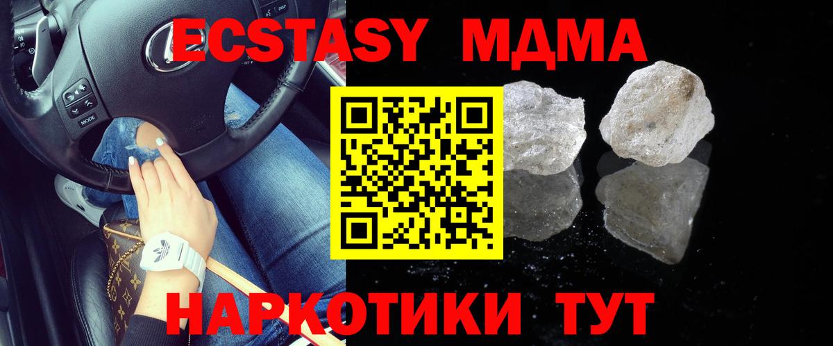 МДМА VHQ Вязники