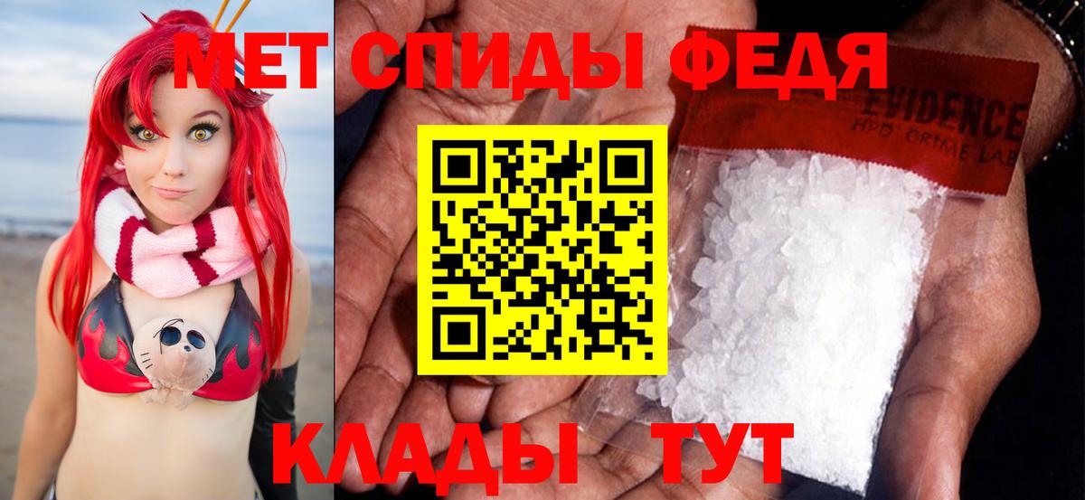 Вязники  Первитин Декстрометамфетамин 99.9%  Вход с VPN 