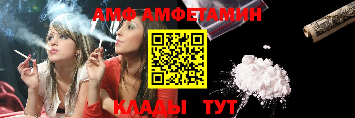 Метамфетамин мет Вязники