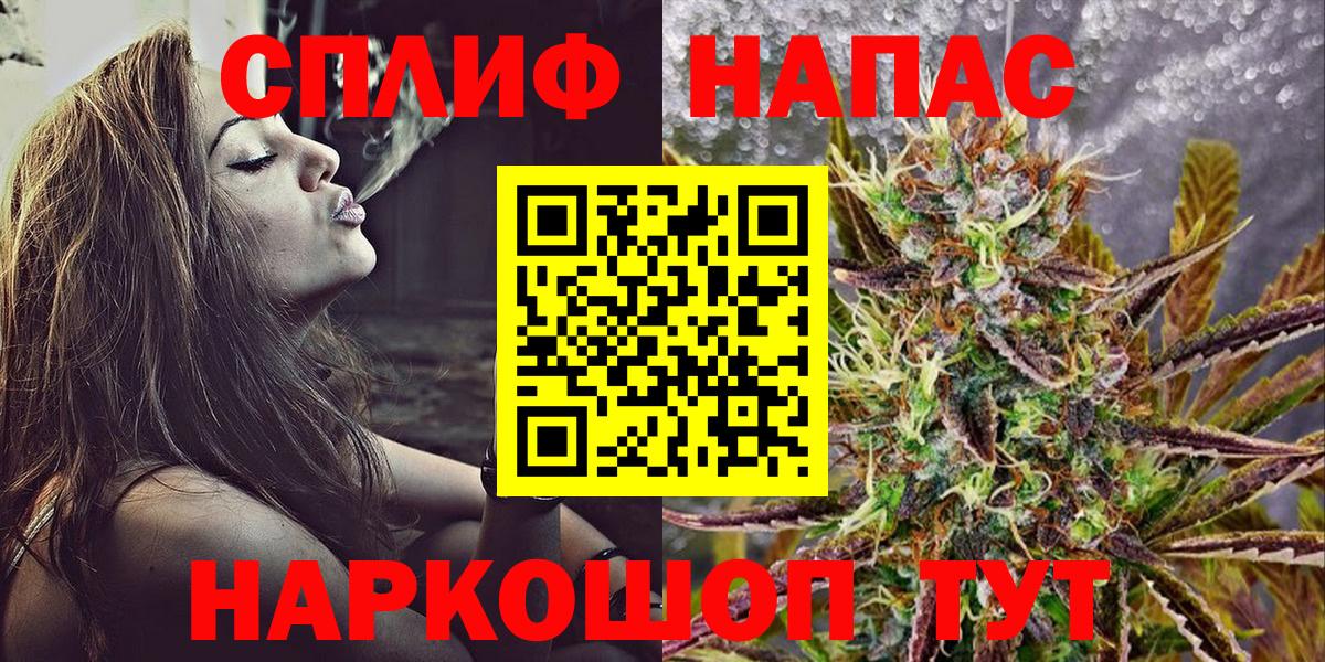 Шишки марихуана SATIVA & INDICA  Бошки Шишки индика  Вязники  Каннабис AK-47  Вход с VPN 